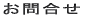 ⍇ 